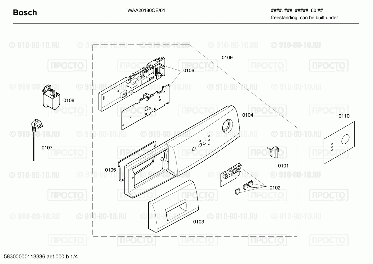 Стиральная машина Bosch WAA20180OE/01 - взрыв-схема