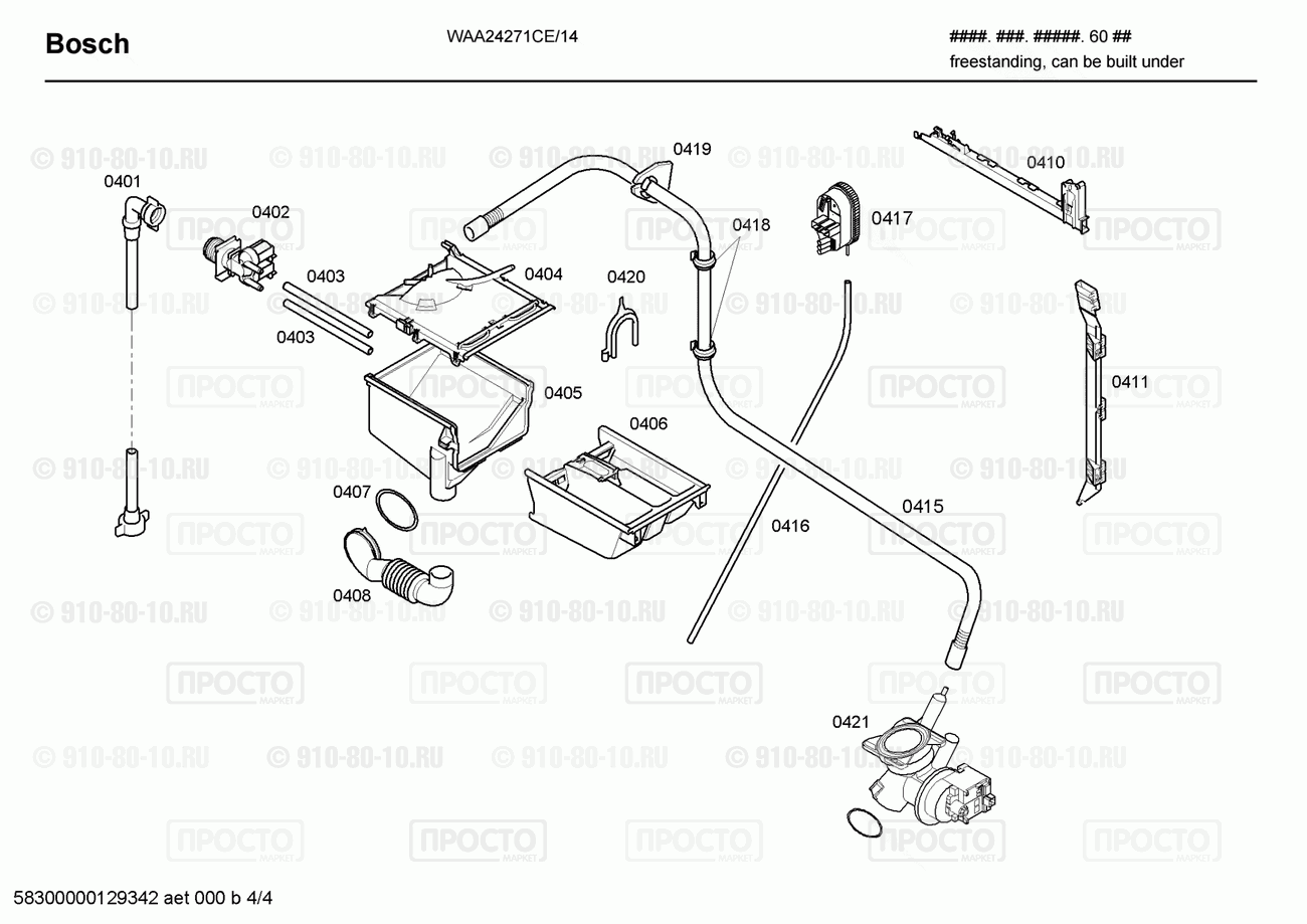 Стиральная машина Bosch WAA24271CE/14 - взрыв-схема