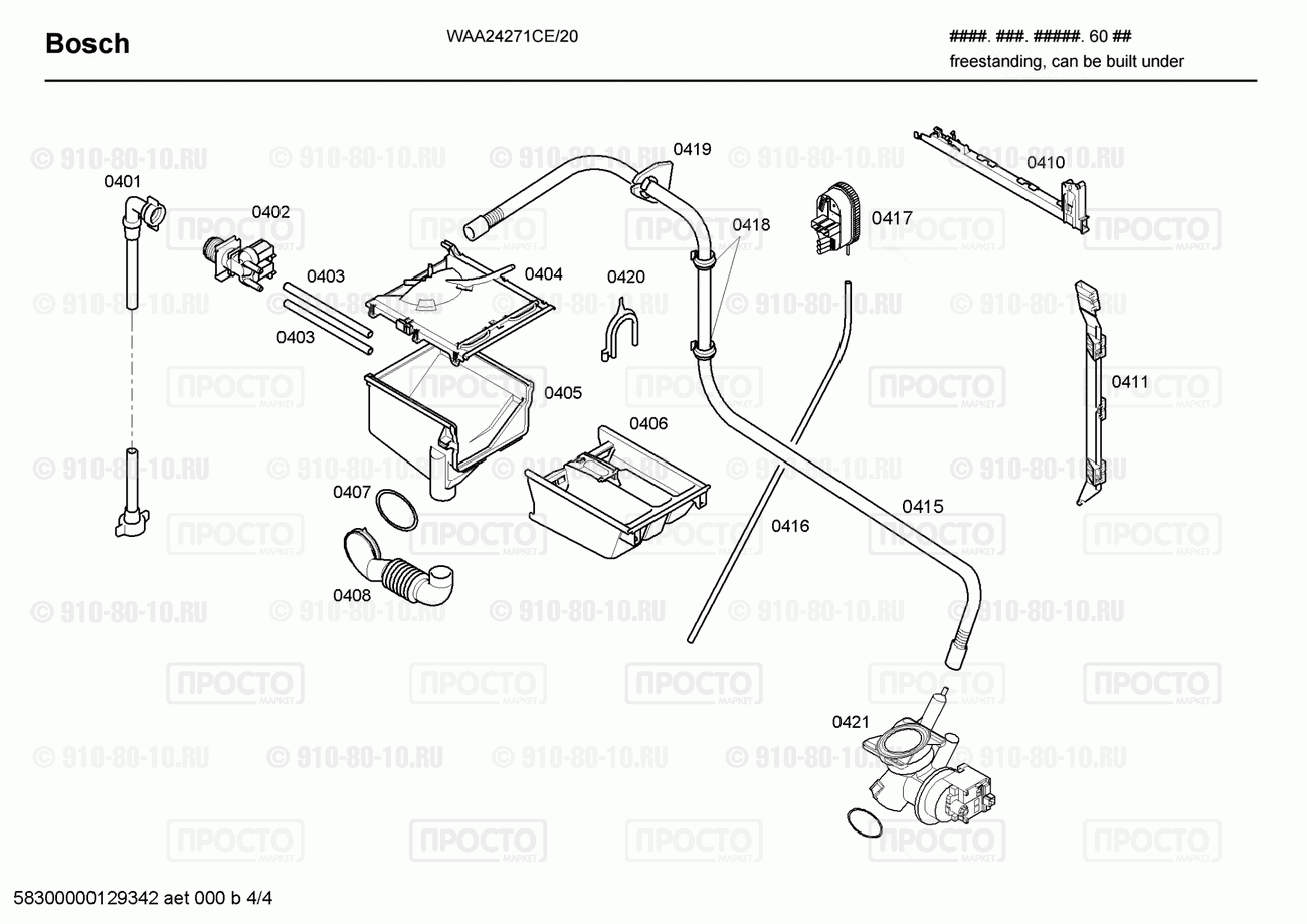 Стиральная машина Bosch WAA24271CE/20 - взрыв-схема