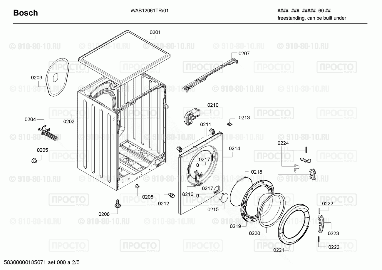 Стиральная машина Bosch WAB12061TR/01 - взрыв-схема