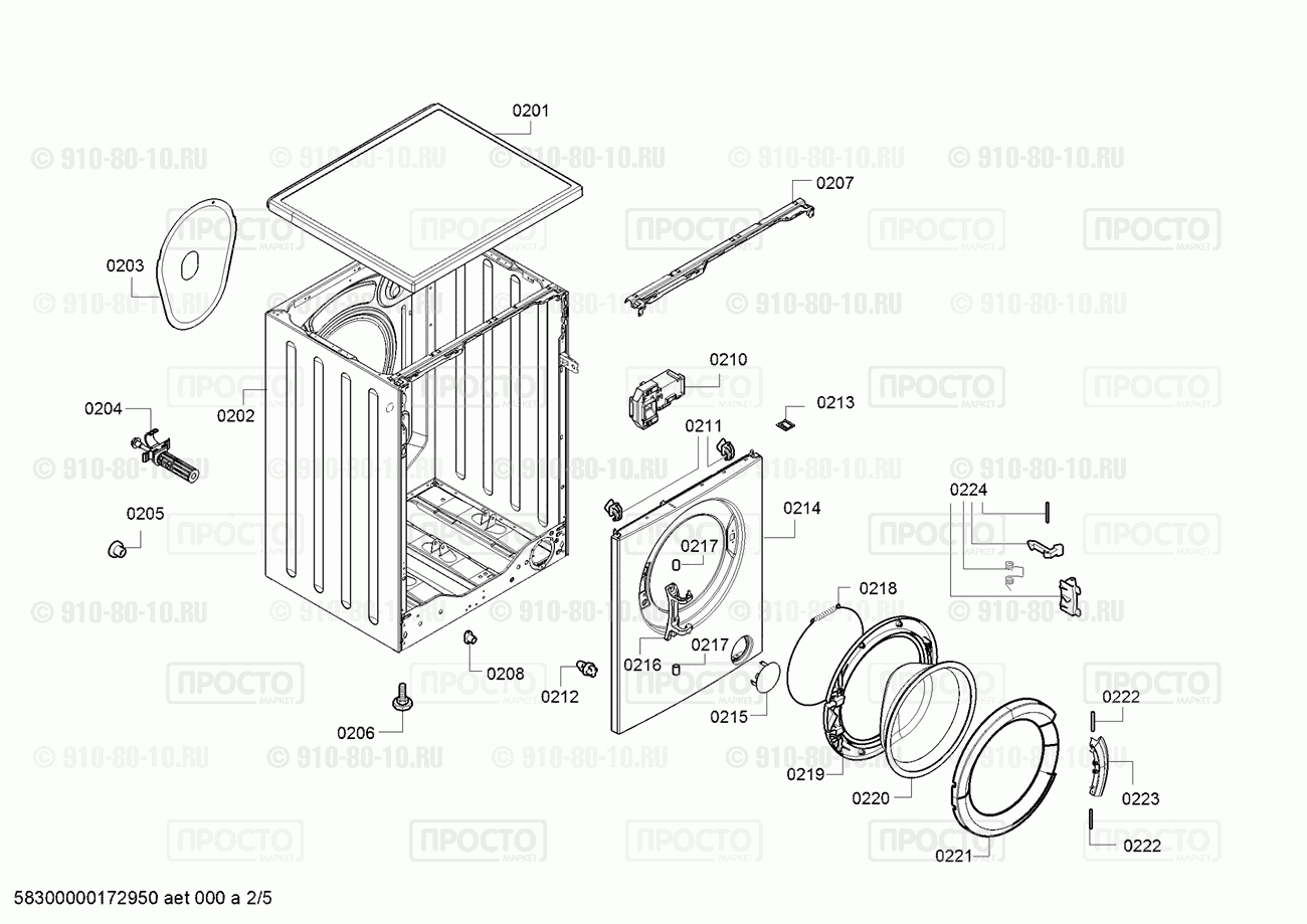 Стиральная машина Bosch WAB1606SCY/01 - взрыв-схема
