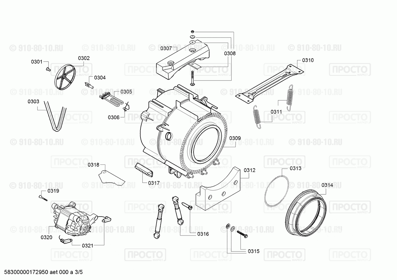 Стиральная машина Bosch WAB1606SCY/01 - взрыв-схема