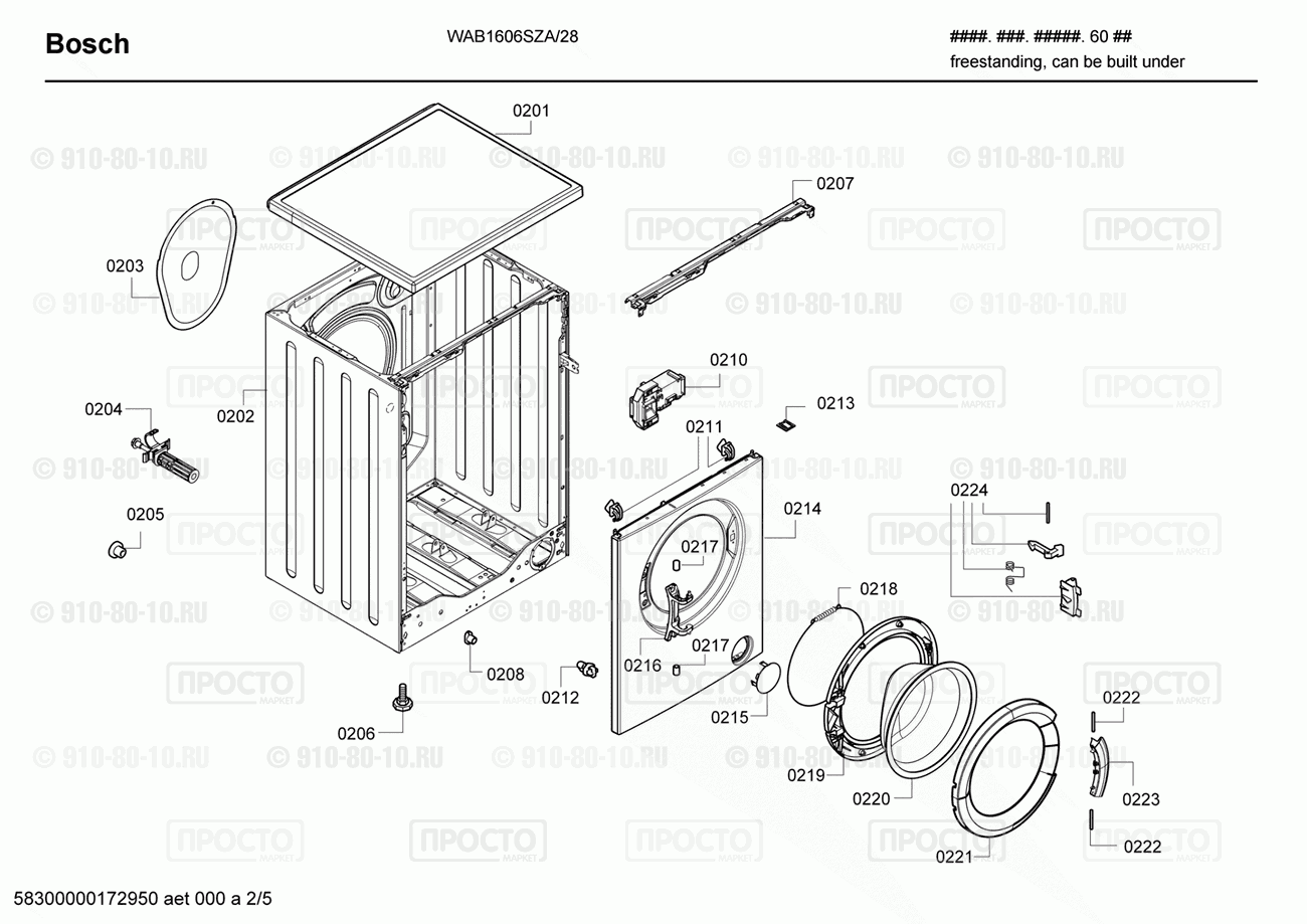Стиральная машина Bosch WAB1606SZA/28 - взрыв-схема