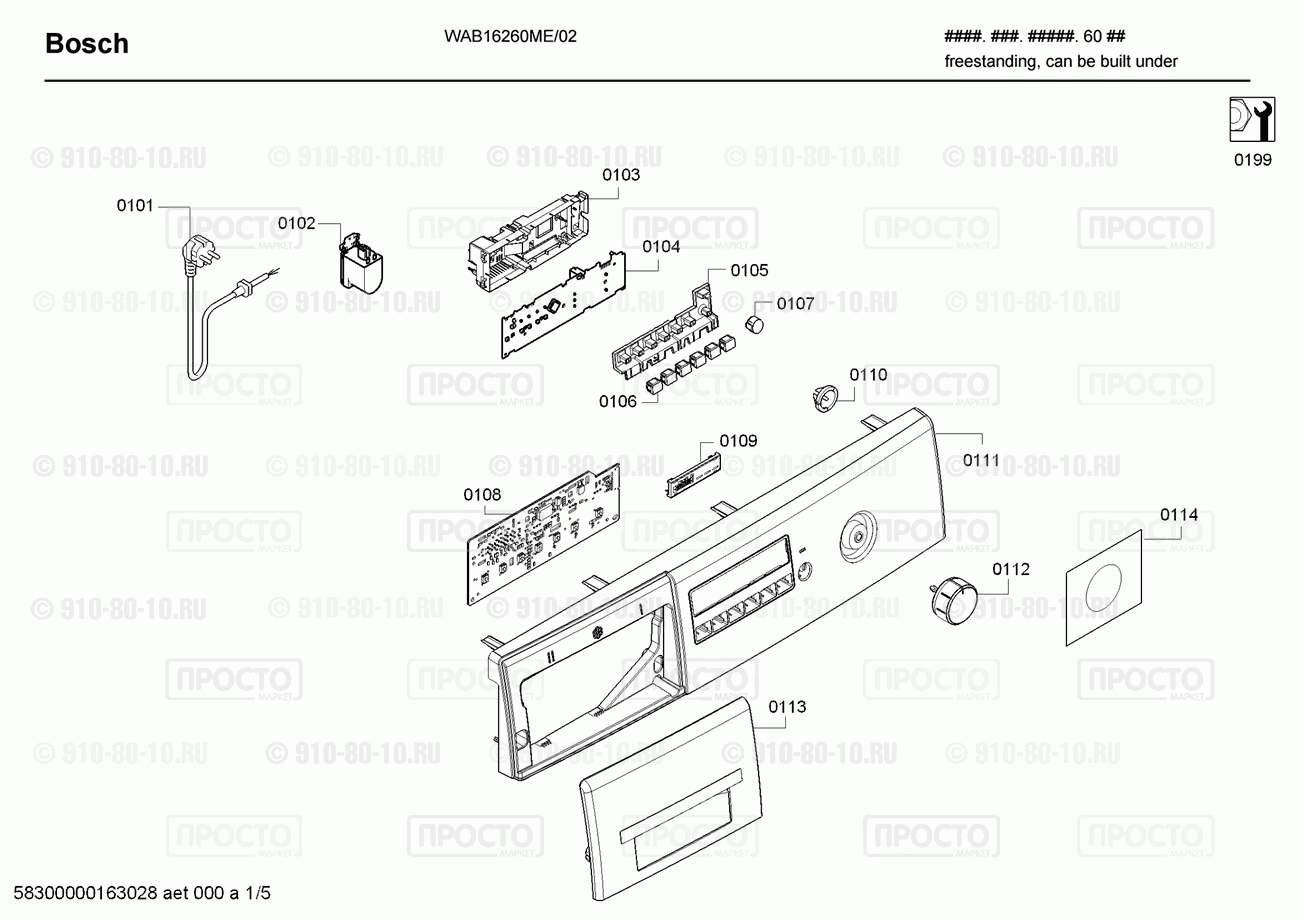 Стиральная машина Bosch WAB16260ME/02 - взрыв-схема