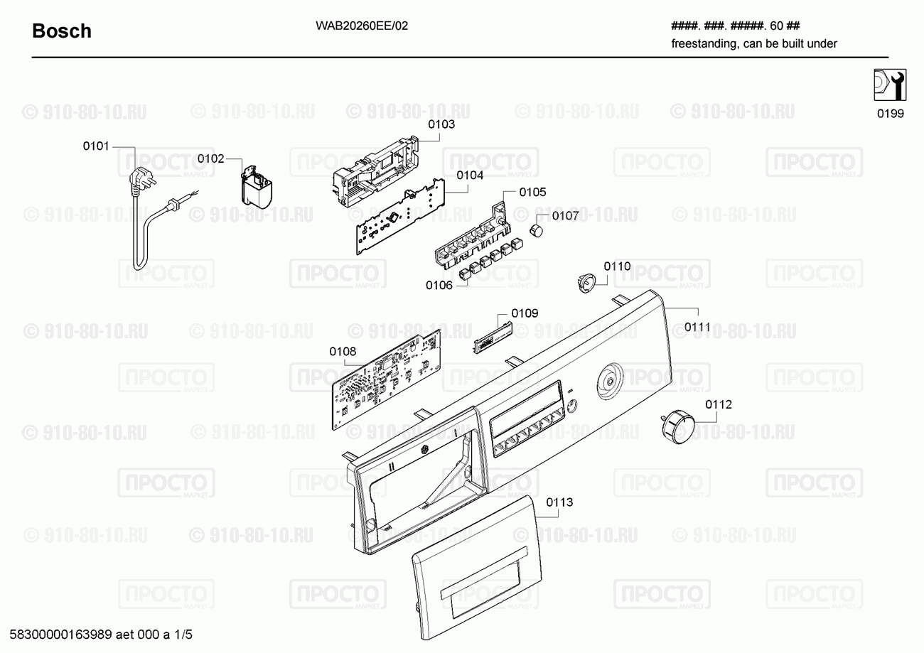 Стиральная машина Bosch WAB20260EE/02 - взрыв-схема