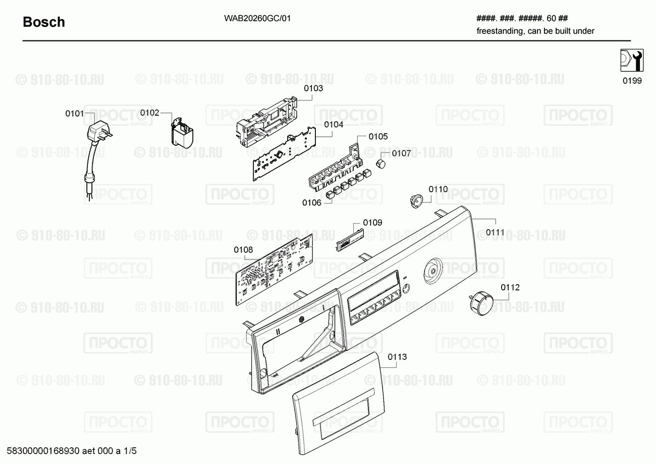 Стиральная машина Bosch WAB20260GC/01 - взрыв-схема