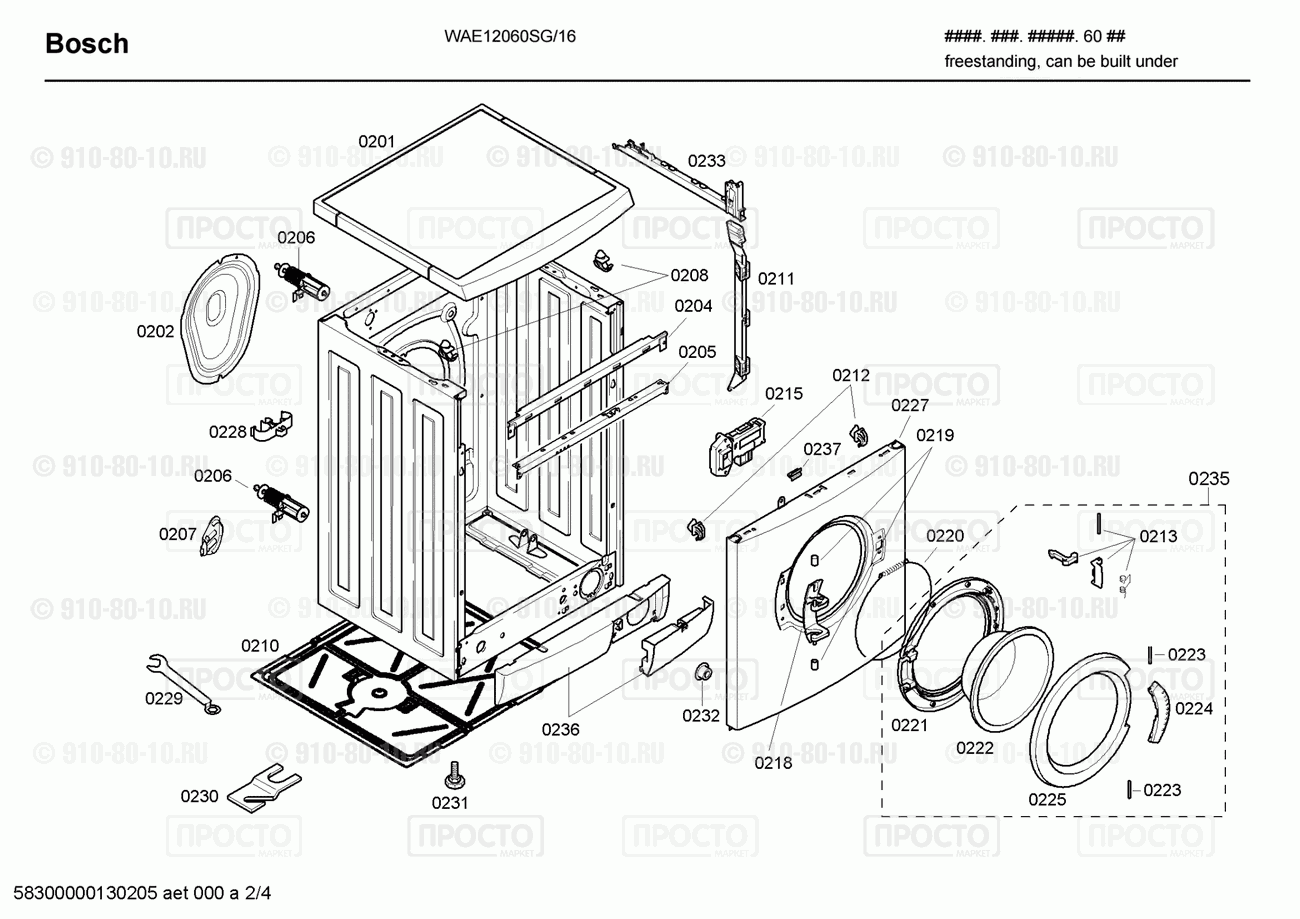 Стиральная машина Bosch WAE12060SG/16 - взрыв-схема