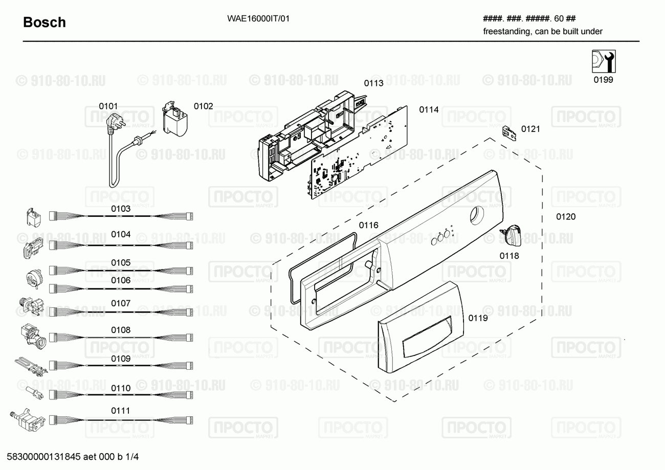 Стиральная машина Bosch WAE16000IT/01 - взрыв-схема