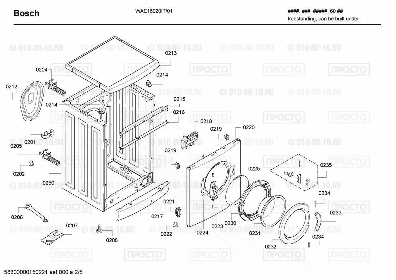 Стиральная машина Bosch WAE16020IT/01 - взрыв-схема