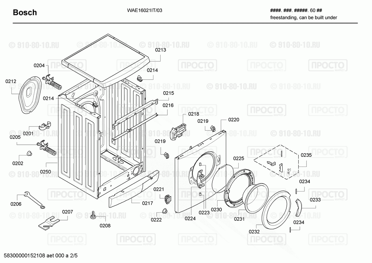 Стиральная машина Bosch WAE16021IT/03 - взрыв-схема