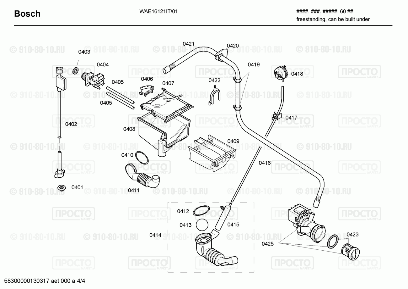 Стиральная машина Bosch WAE16121IT/01 - взрыв-схема