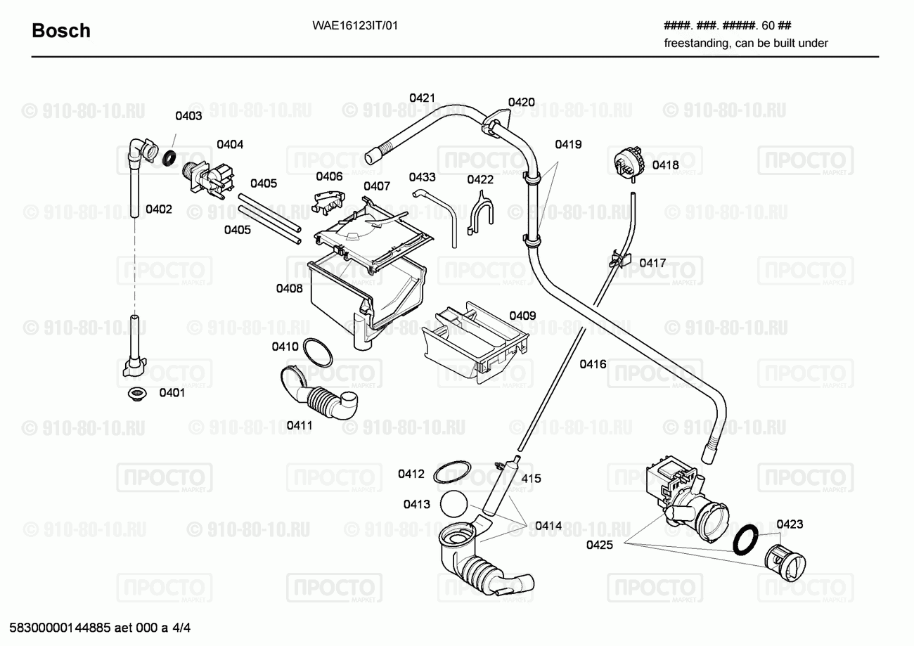 Стиральная машина Bosch WAE16123IT/01 - взрыв-схема