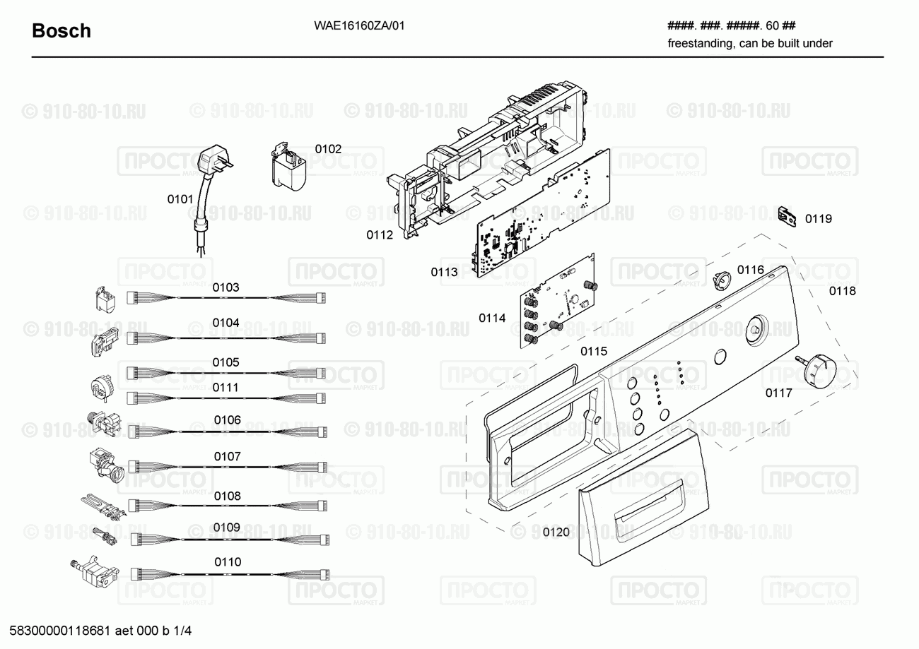 Стиральная машина Bosch WAE16160ZA/01 - взрыв-схема