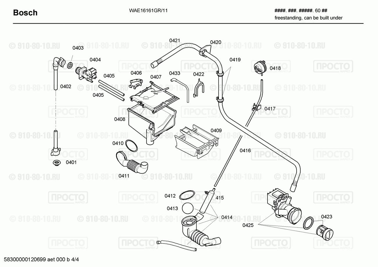 Стиральная машина Bosch WAE16161GR/11 - взрыв-схема