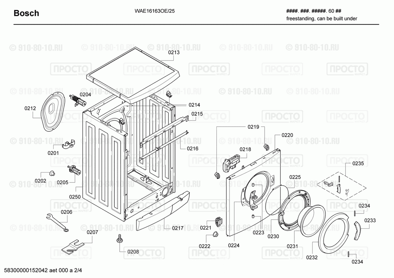Стиральная машина Bosch WAE16163OE/25 - взрыв-схема