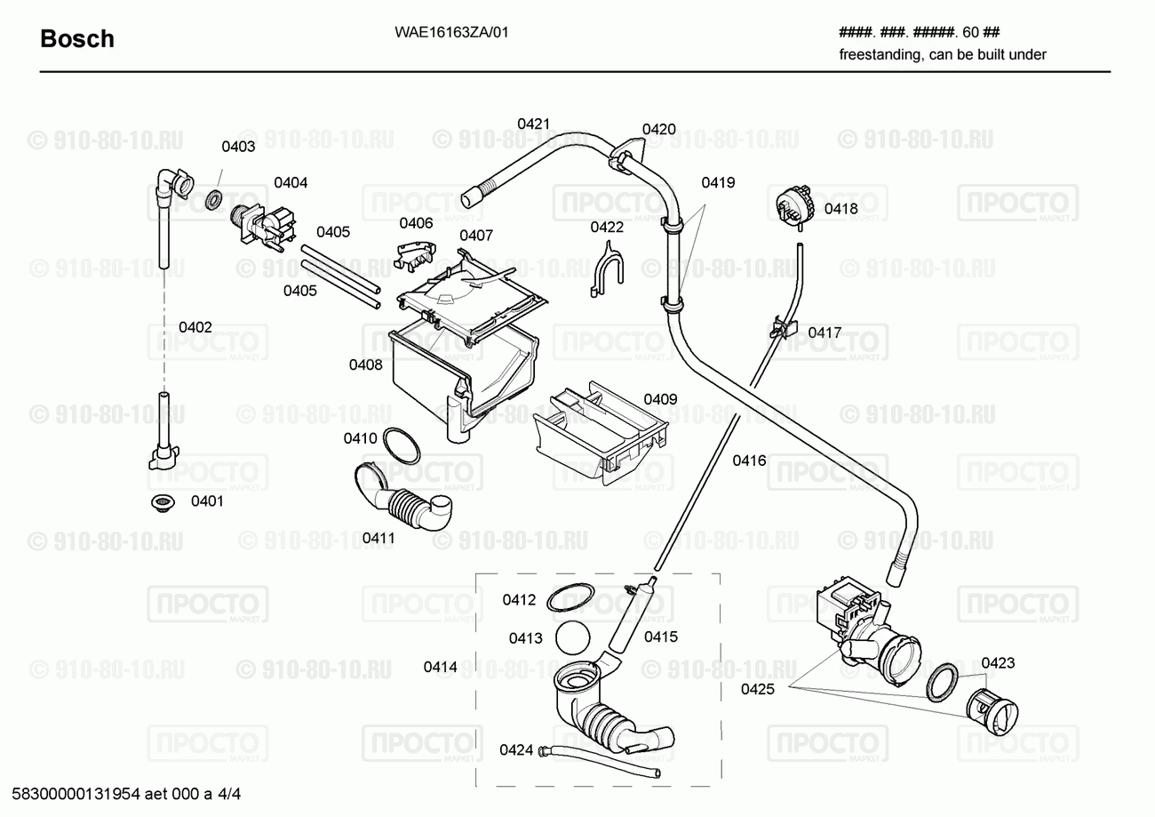 Стиральная машина Bosch WAE16163ZA/01 - взрыв-схема