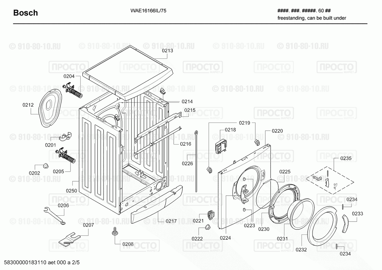 Стиральная машина Bosch WAE16166IL/75 - взрыв-схема