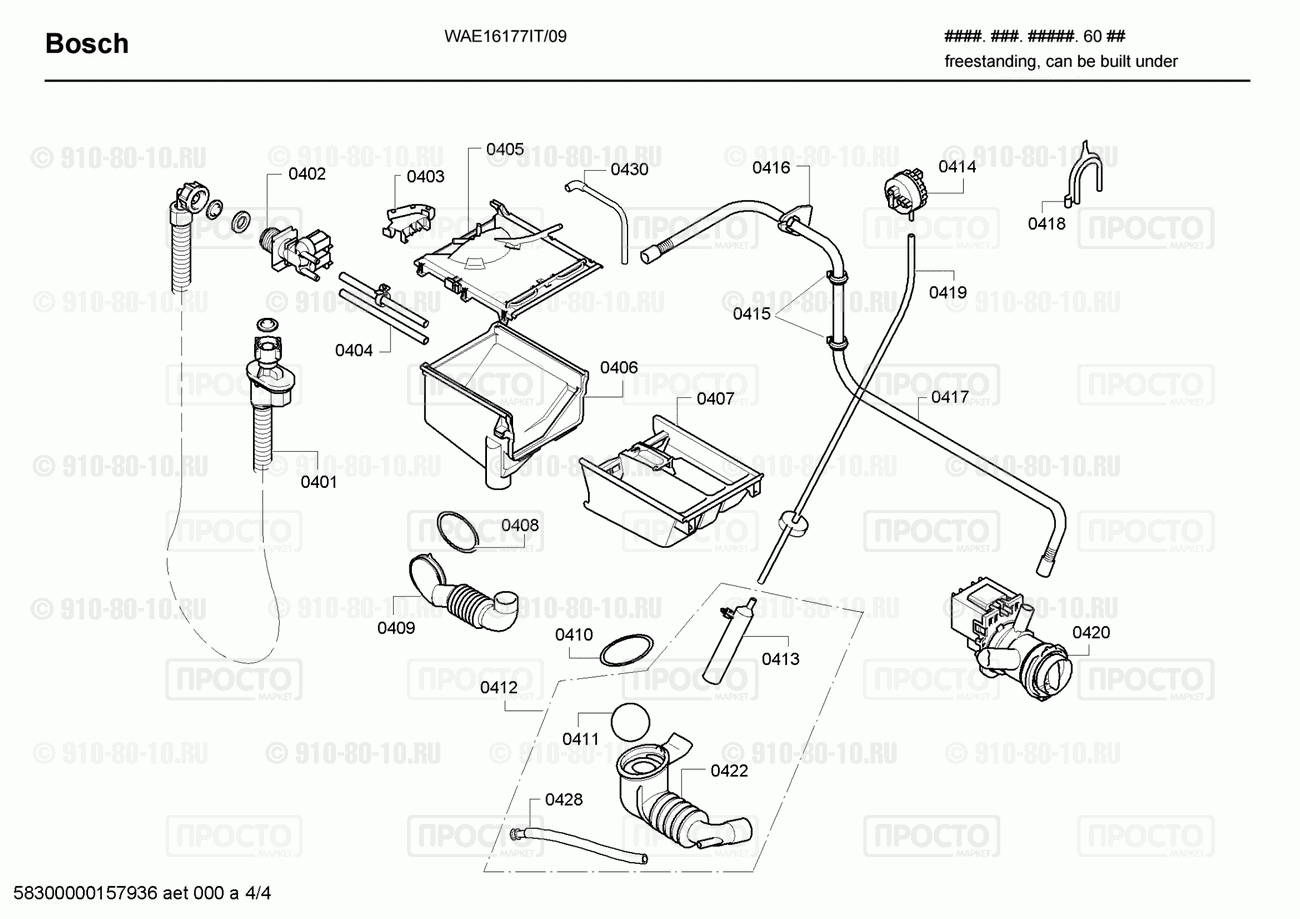 Стиральная машина Bosch WAE16177IT/09 - взрыв-схема