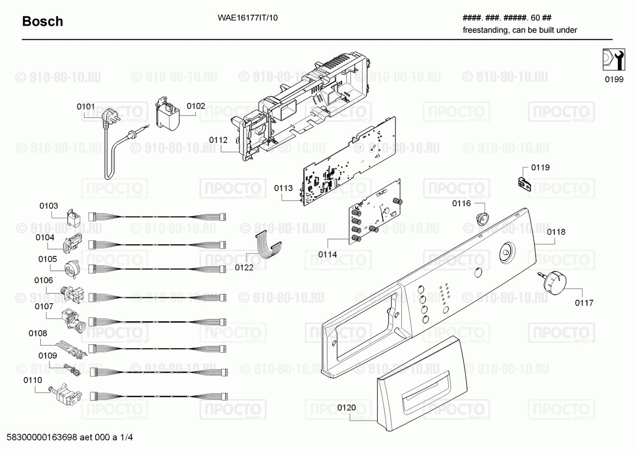 Стиральная машина Bosch WAE16177IT/10 - взрыв-схема