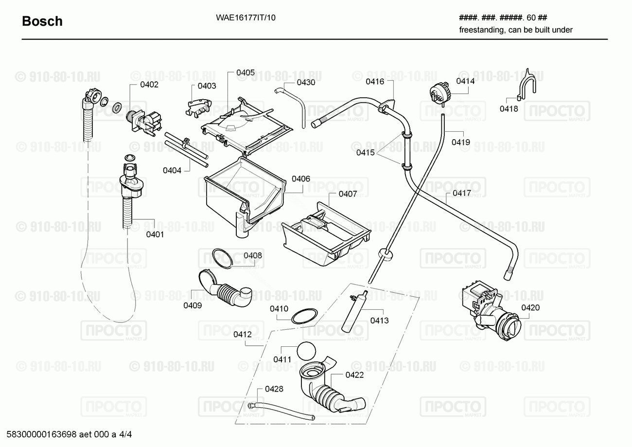 Стиральная машина Bosch WAE16177IT/10 - взрыв-схема