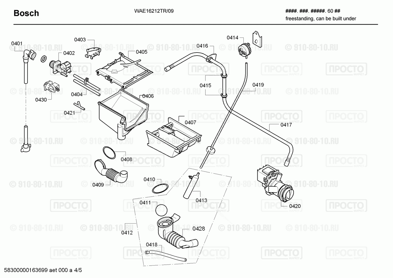 Стиральная машина Bosch WAE16212TR/09 - взрыв-схема