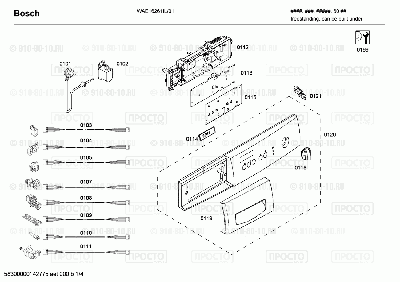 Стиральная машина Bosch WAE16261IL/01 - взрыв-схема