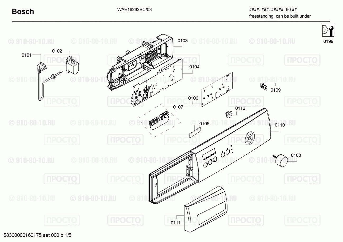 Стиральная машина Bosch WAE16262BC/03 - взрыв-схема