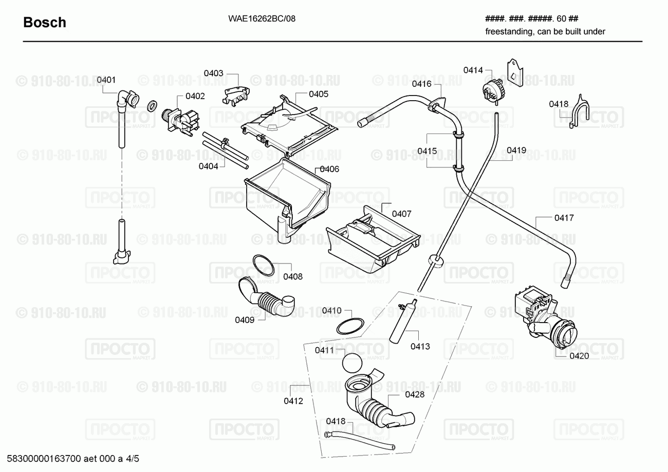 Стиральная машина Bosch WAE16262BC/08 - взрыв-схема