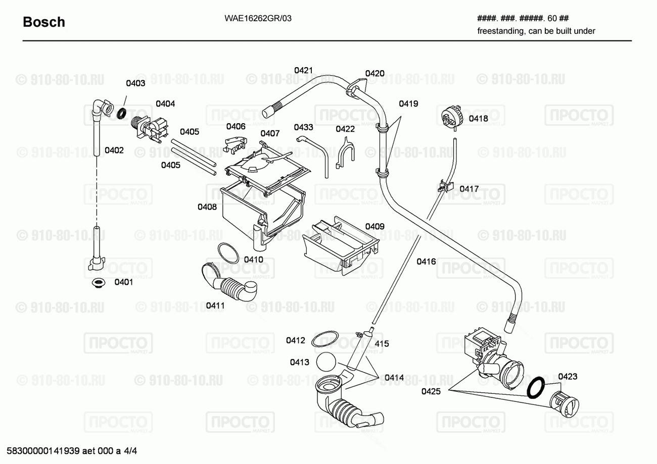 Стиральная машина Bosch WAE16262GR/03 - взрыв-схема