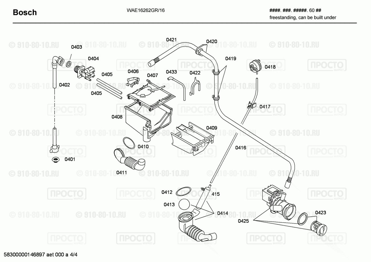 Стиральная машина Bosch WAE16262GR/16 - взрыв-схема
