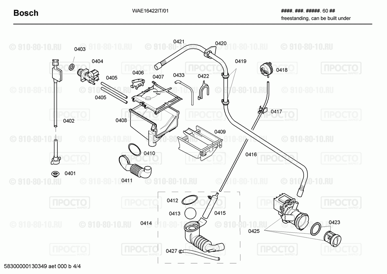 Стиральная машина Bosch WAE16422IT/01 - взрыв-схема
