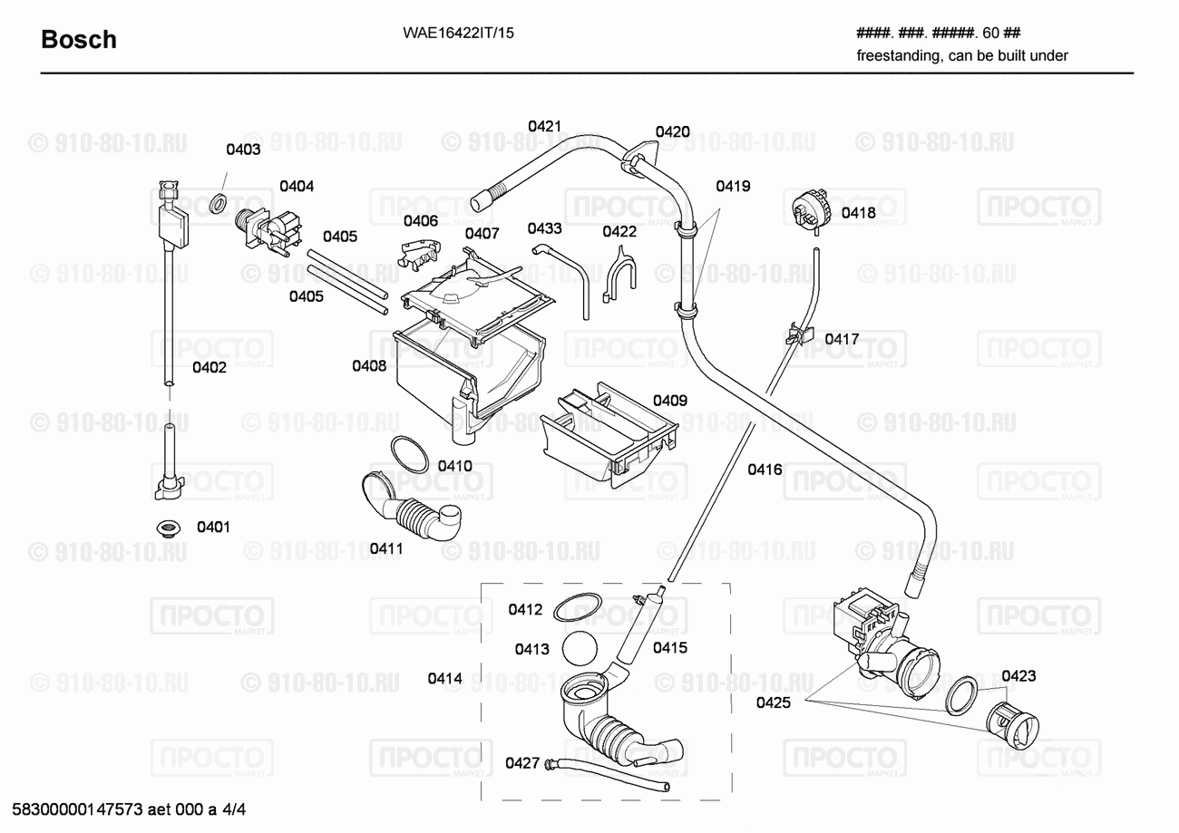 Стиральная машина Bosch WAE16422IT/15 - взрыв-схема