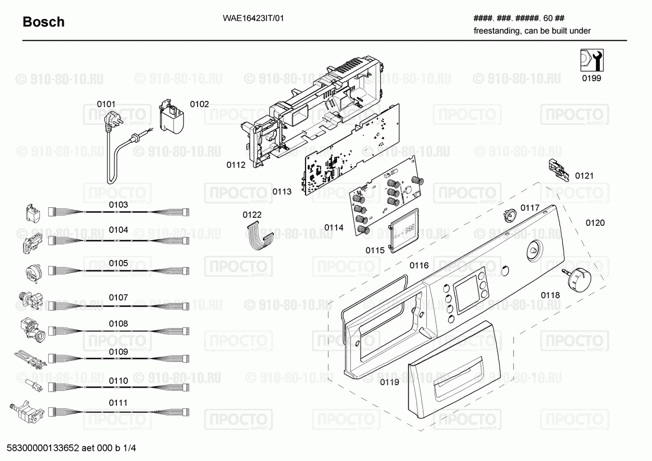 Стиральная машина Bosch WAE16423IT/01 - взрыв-схема