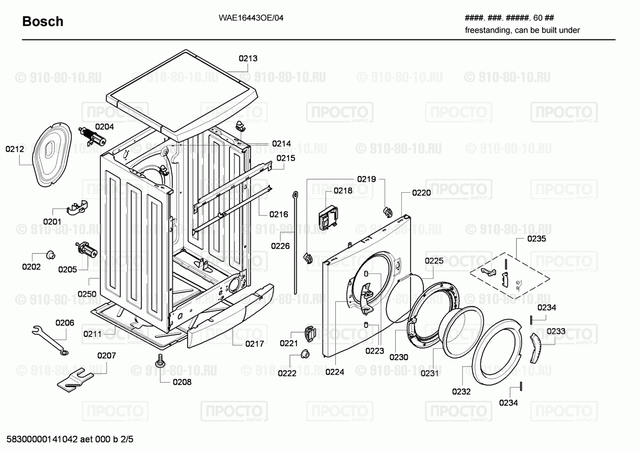 Стиральная машина Bosch WAE16443OE/04 - взрыв-схема