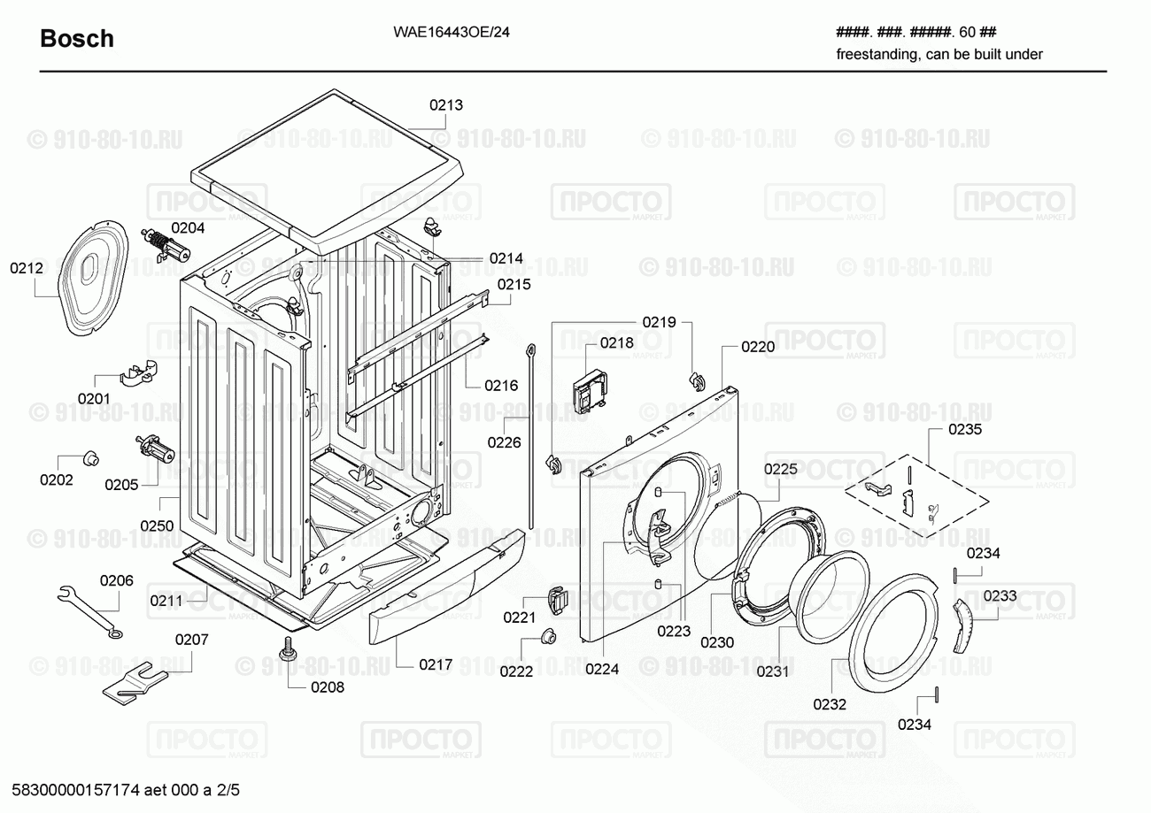 Стиральная машина Bosch WAE16443OE/24 - взрыв-схема