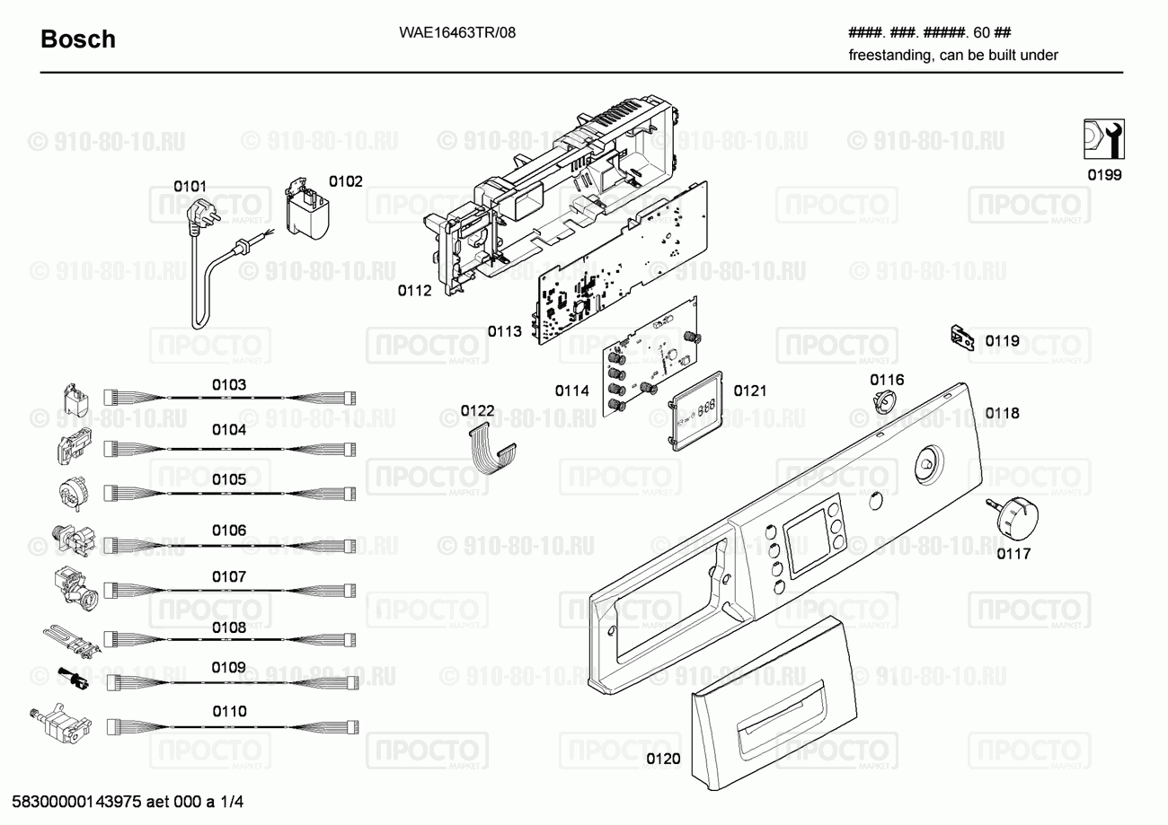 Стиральная машина Bosch WAE16463TR/08 - взрыв-схема