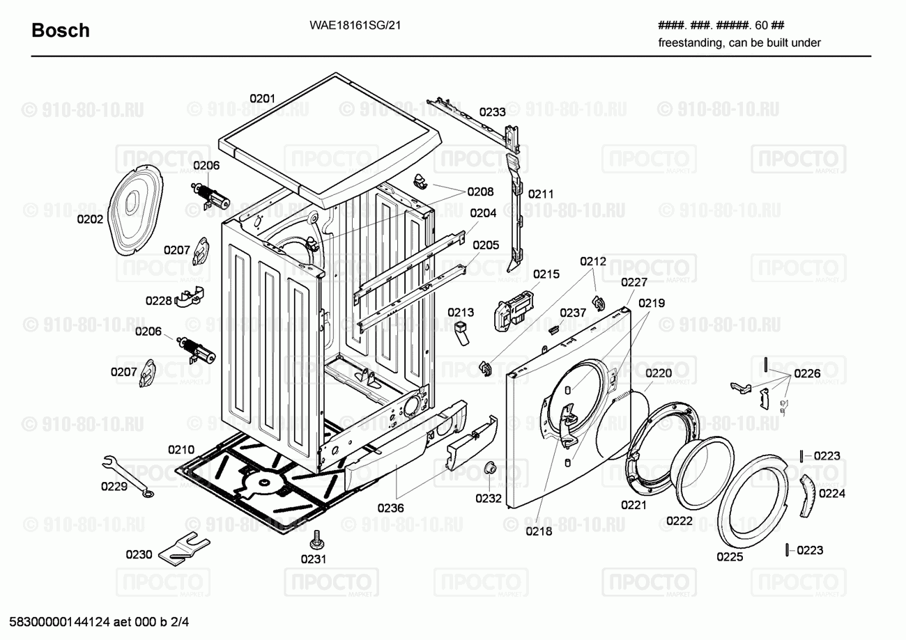 Стиральная машина Bosch WAE18161SG/21 - взрыв-схема