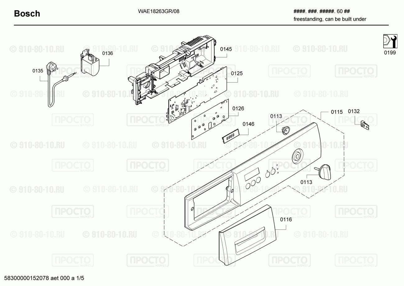 Стиральная машина Bosch WAE18263GR/08 - взрыв-схема