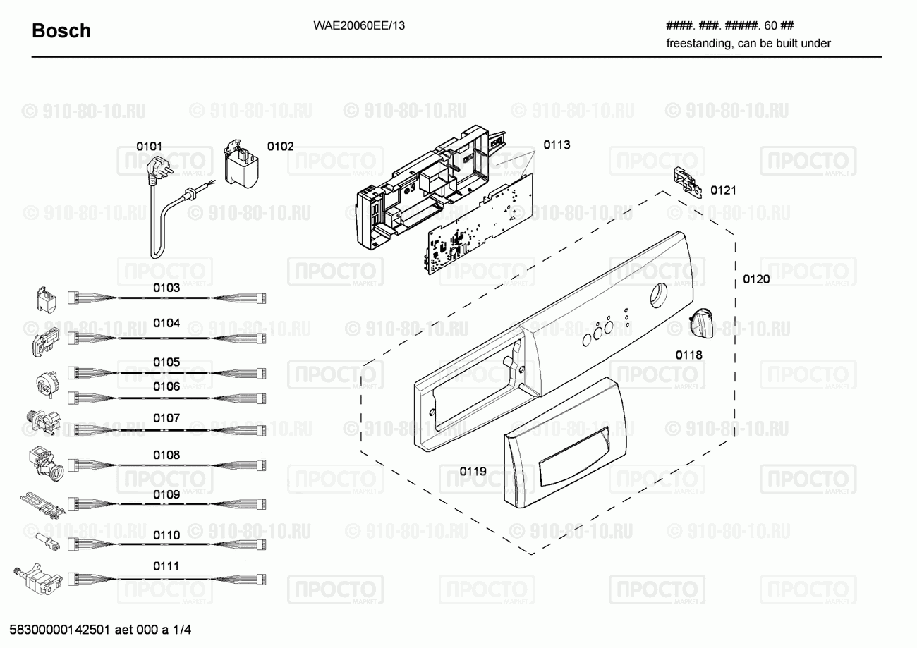 Стиральная машина Bosch WAE20060EE/13 - взрыв-схема