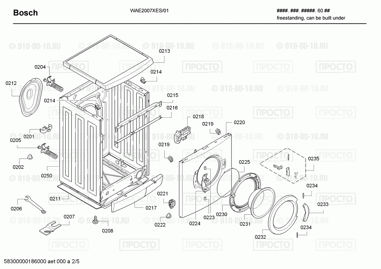 Стиральная машина Bosch WAE2007XES/01 - взрыв-схема