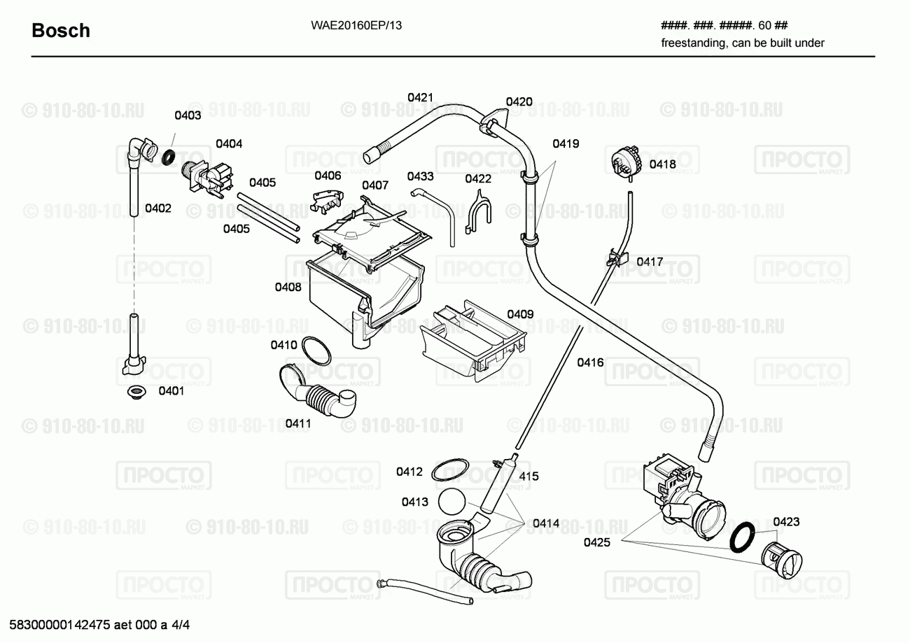 Стиральная машина Bosch WAE20160EP/13 - взрыв-схема
