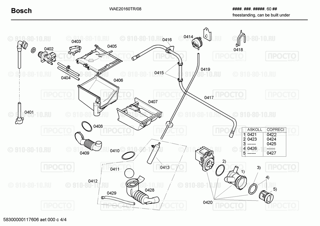 Стиральная машина Bosch WAE20160TR/08 - взрыв-схема