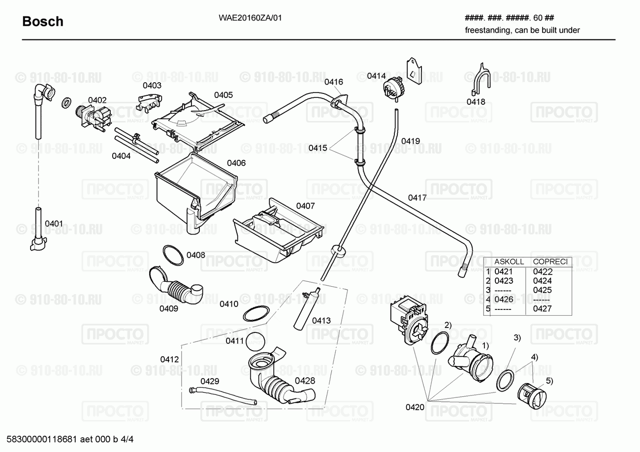Стиральная машина Bosch WAE20160ZA/01 - взрыв-схема
