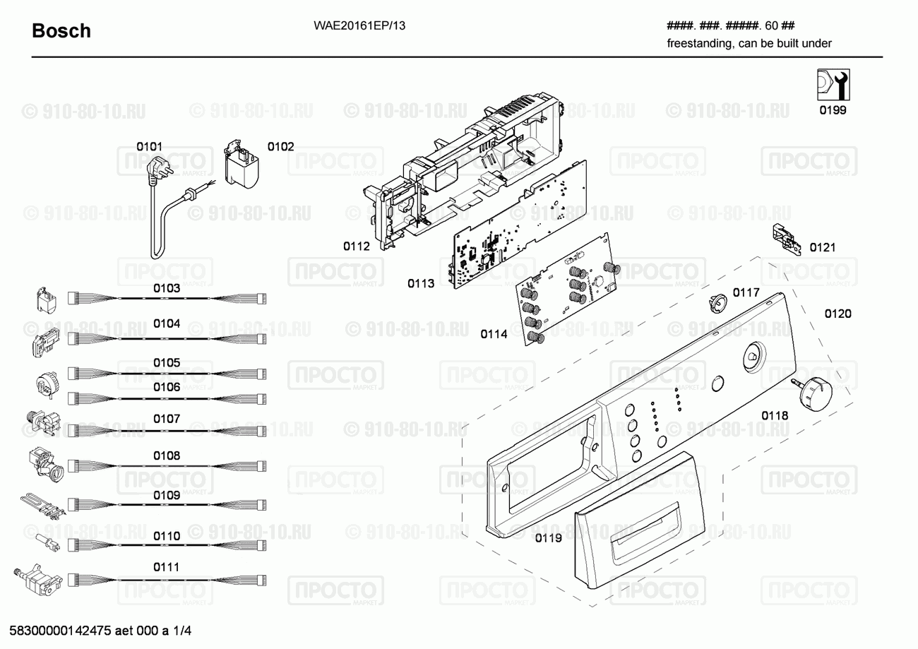 Стиральная машина Bosch WAE20161EP/13 - взрыв-схема