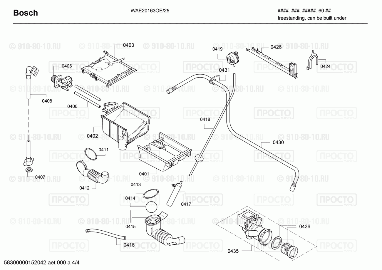 Стиральная машина Bosch WAE20163OE/25 - взрыв-схема