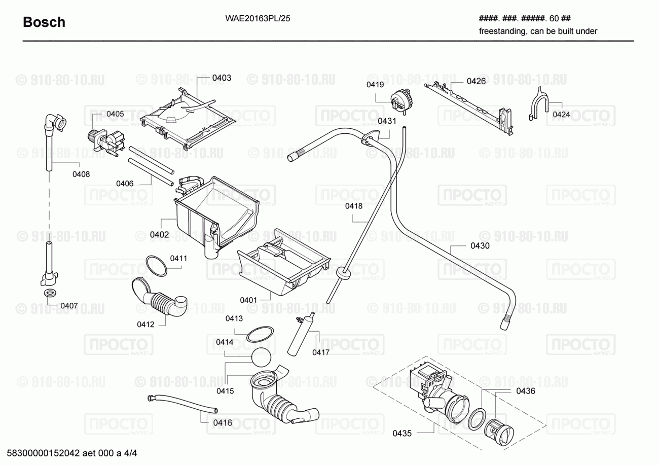 Стиральная машина Bosch WAE20163PL/25 - взрыв-схема