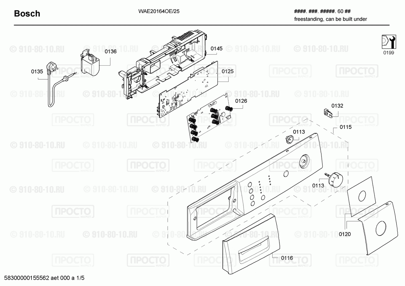 Стиральная машина Bosch WAE20164OE/25 - взрыв-схема