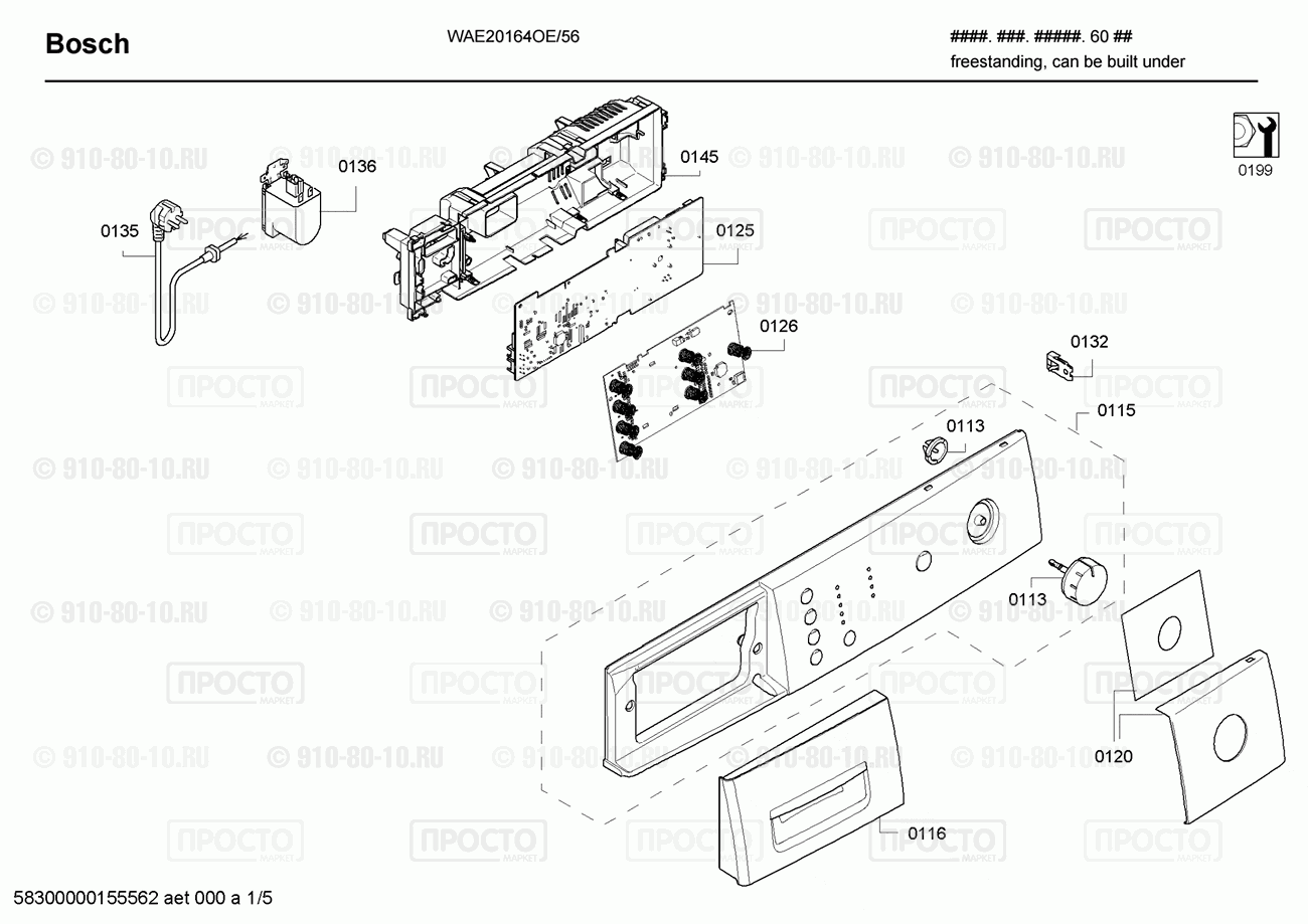 Стиральная машина Bosch WAE20164OE/56 - взрыв-схема