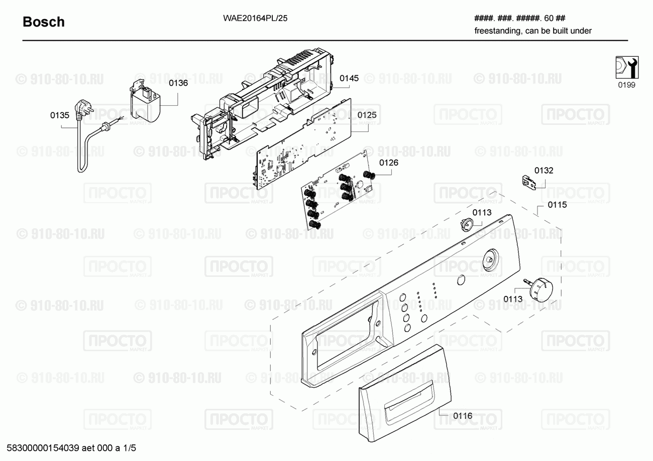 Стиральная машина Bosch WAE20164PL/25 - взрыв-схема