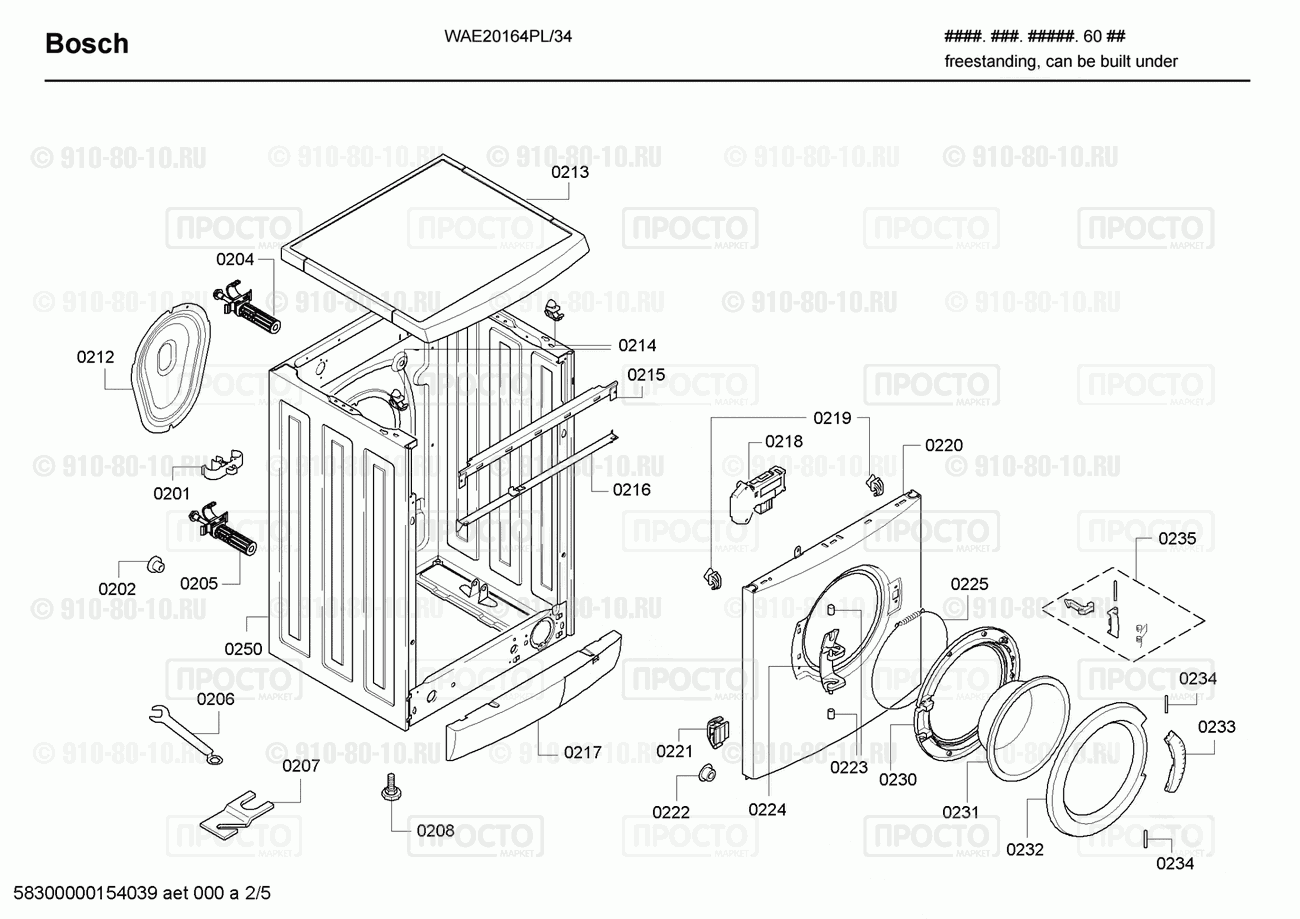 Стиральная машина Bosch WAE20164PL/34 - взрыв-схема